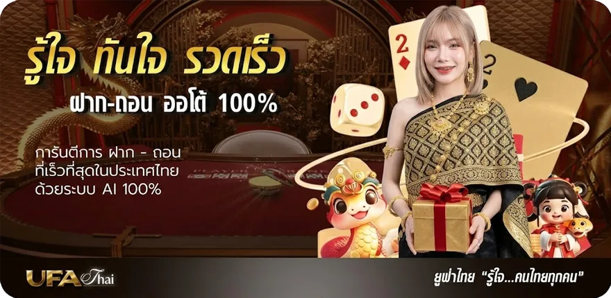 โปรโมชั่น หนังมาใหม่พากย์ไทย สมาชิกใหม่ — โปรโมชั่นสมาชิกใหม่