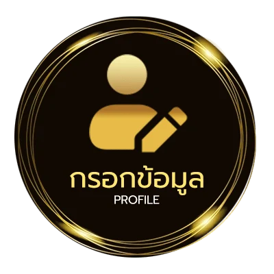 จัดการบัญชี หนังมาใหม่พากย์ไทย