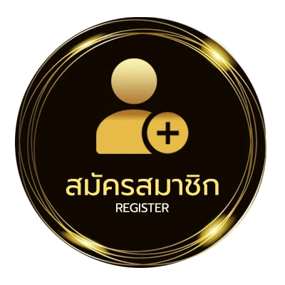 สมัครง่าย หนังมาใหม่พากย์ไทย ง่ายสุด ๆ