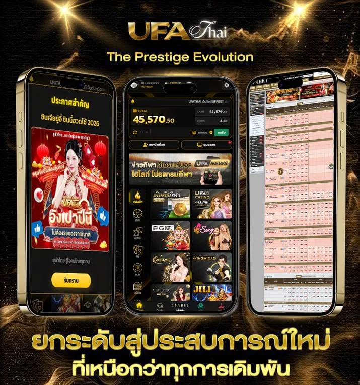 หนังมาใหม่พากย์ไทย  เว็บพนันออนไลน์